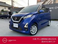 日産 デイズ 660cc 660 ハイウェイスターX プロパイロット エディション プロパイロット・ドライブレコーダー・メモ