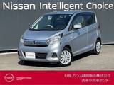 日産 デイズ 660cc 660 J 衝突軽減ブレーキ