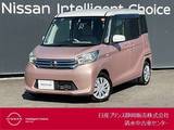 日産 デイズルークス 660cc 660 X 両側オートスライドドアドア