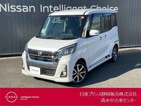 日産 デイズルークス 660cc 660 ハイウェイスター Gターボ