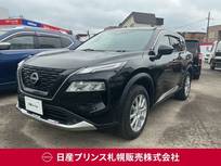 日産 エクストレイル 1500cc 1.5 G e-4ORCE 4WD 日産コネクトナビ/プロパイロット/アラウン