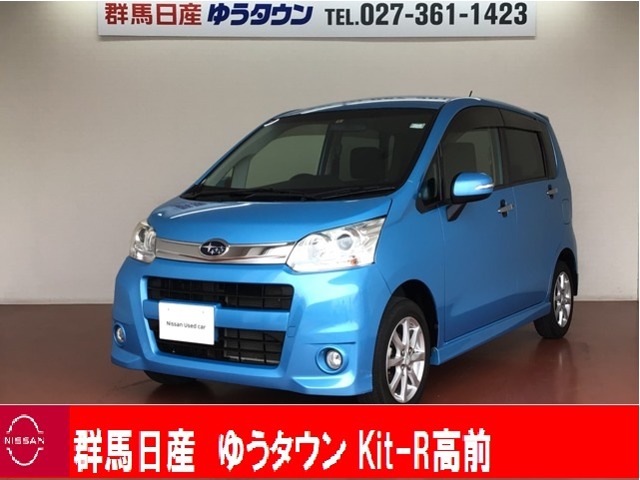 ステラ 群馬 の中古車 日産公式中古車検索サイト