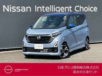 日産 デイズ 660cc 660 ハイウェイスターGターボ プロパイロット エディション LEDヘッドランプ　ドライブレコーダー