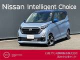 日産 デイズ 660cc 660 ハイウェイスターGターボ プロパイロット エディション LEDヘッドランプ　ドライブレコーダー