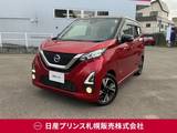 日産 デイズ 660cc 660 ハイウェイスターGターボ プロパイロット エディション 4WD 日産ディーラーオプションナビ/アラウンド
