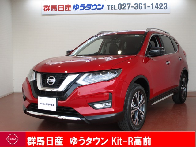 群馬日産自動車株式会社 ゆうタウンｋｉｔ ｒ高前 群馬県 エクストレイル 日産の在庫詳細から中古車を探す 日産公式中古車検索サイト