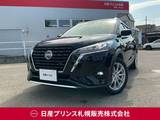 日産 キックス 1200cc 1.2 X (e-POWER) プロパイロット/アラウンドビューモニター