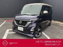 日産 ルークス 660cc 660 ハイウェイスターGターボ プロパイロット エディション 純正大画面ナビ・AVM・ドラレコ・ETC