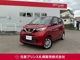 日産 デイズ 660cc 660 X 4WD 衝突軽減ブレーキ/前後踏み間違い防止アシ
