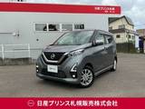 日産 デイズ 660cc 660 ハイウェイスターX 4WD 衝突軽減ブレーキ/前後踏み間違い防止アシ
