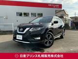 日産 エクストレイル 2000cc 2.0 20X 2列車 4WD 衝突軽減ブレーキ/前後踏み間違い防止/横滑