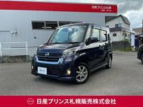 日産 デイズルークス 660cc 660 ハイウェイスター Xターボ 4WD 衝突軽減ブレーキ/前後踏み間違い防止アシ