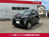 日産 デイズ 660cc 660 ハイウェイスターX 4WD アラウンドビューモニター/衝突軽減ブレー