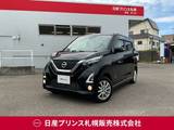 日産 デイズ 660cc 660 ハイウェイスターX 4WD アラウンドビューモニター/衝突軽減ブレー