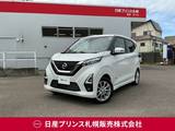 日産 デイズ 660cc 660 ハイウェイスターGターボ プロパイロット エディション 4WD プロパイロット/アラウンドビューモニター/