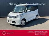 日産 デイズルークス 660cc 660 S バックカメラ/ドライブレコーダー