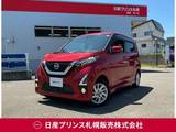 日産 デイズ 660cc 660 ハイウェイスターX 4WD 日産ディーラーオプションナビ/アラウンド