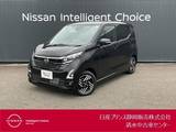 日産 デイズ 660cc 660 ハイウェイスターX アラウンドビューモニター/ドライブレコー