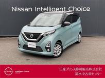 日産 デイズ 660cc 660 ハイウェイスターX アラウンドビューモニター/ドライブレコー