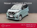 日産 デイズ 660cc 660 ハイウェイスターX アラウンドビューモニター/ドライブレコー