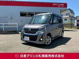 日産 デイズルークス 660cc 660 ハイウェイスターX 4WD 日産ディーラーオプションナビ/LEDヘッドラ