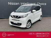 日産 デイズ 660cc 660 X バックカメラ/ドライブレコーダー