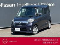 日産 デイズルークス 660cc 660 ハイウェイスターX アラウンドビューモニター　　ETC