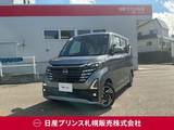 日産 ルークス 660cc 660 ハイウェイスターX プロパイロット エディション 4WD 日産ディーラーオプションナビ/試乗車アッ