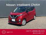 日産 デイズ 660cc 660 ハイウェイスターX プロパイロット エディション アラウンドビューモニター