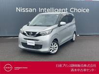 日産 デイズ 660cc 660 X バックモニター/ETC/ドライブレコーダー