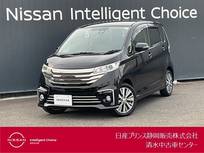 日産 デイズ 660cc 660 ライダー ハイウェイスターGターボベース キセノンヘッドライト