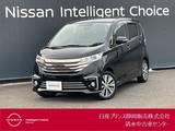日産 デイズ 660cc 660 ライダー ハイウェイスターGターボベース キセノンヘッドライト