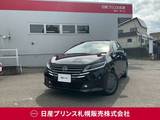 日産 ノート 1200cc 1.2 X FOUR 4WD E-POWER e-4WD / 衝突軽減ブレーキ/踏み間