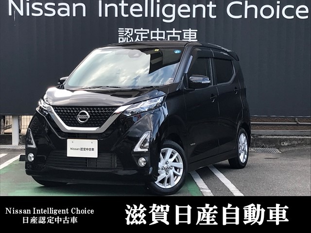 モコ(全国) 他の中古車(35ページ目)｜日産公式中古車検索サイト