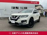 日産 エクストレイル 2000cc 2.0 20Xi Vセレクション エクストリーマーX 2列車 4WD 日産純正ナビ/プロパイロット/アラウンドビ