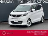 日産 デイズ 660cc 660 X LEDヘッドランプ
