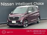 日産 デイズ 660cc 660 ハイウェイスターX アラウンドビューモニター