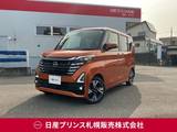 日産 ルークス 660cc 660 ハイウェイスターGターボ プロパイロット エディション 4WD 日産ナビ/プロパイロット/インテリジェント