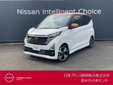 日産 デイズ 660cc 660 ハイウェイスターGターボ アラウンドビューモニター/ドライブレコー