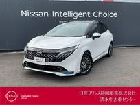 日産 ノートオーラ 1200cc 1.2 AUTECH スポーツ スペック アラウンドビューモニター/ドライブレコー