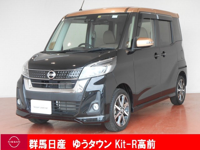 群馬日産自動車株式会社 群馬県 在庫一覧 日産公式中古車検索サイト