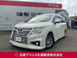日産 エルグランド 2500cc 2.5 250ハイウェイスターS 4WD 日産ナビ/エマージェンシーブレーキ/アラウ
