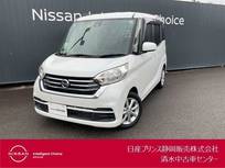 日産 デイズルークス 660cc 660 X Vセレクション 両側オートスライドドア