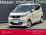 日産 デイズ 660cc 660 X アラウンドビューモニター