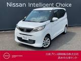 日産 デイズ 660cc 660 X アラウンドビューモニター