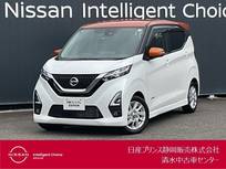 日産 デイズ 660cc 660 ハイウェイスターX デイスプレイオーデイオ