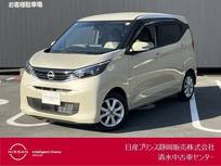 日産 デイズ 660cc 660 X 純正大画面ナビ・AVM・ドラレコ