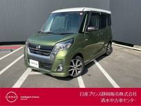 日産 デイズルークス 660cc 660 ハイウェイスター Gターボ 純正メモリーナビ・AVM・ETC