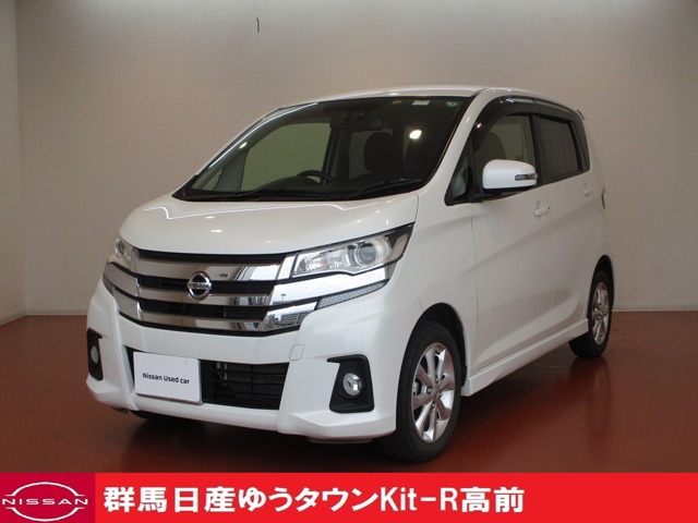 群馬日産自動車株式会社 ゆうタウンｋｉｔ ｒ高前 群馬県 デイズ 日産の在庫詳細から中古車を探す 日産公式中古車検索サイト