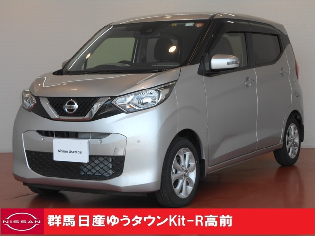 群馬日産自動車株式会社 群馬県 在庫一覧 日産公式中古車検索サイト